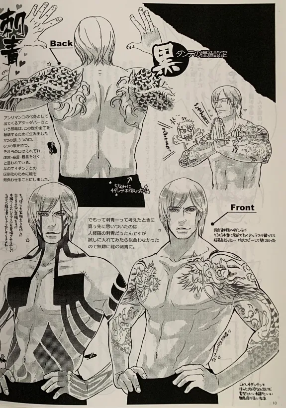 BD page 9 full