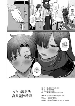 [CAISSON (Yukimura Yukio)] Tsukuyo-ryuu Ninpo Shinchousa Sakusei Jutsu (Blue Archive) [English] [mysterymeat3] [Digital] — page 21