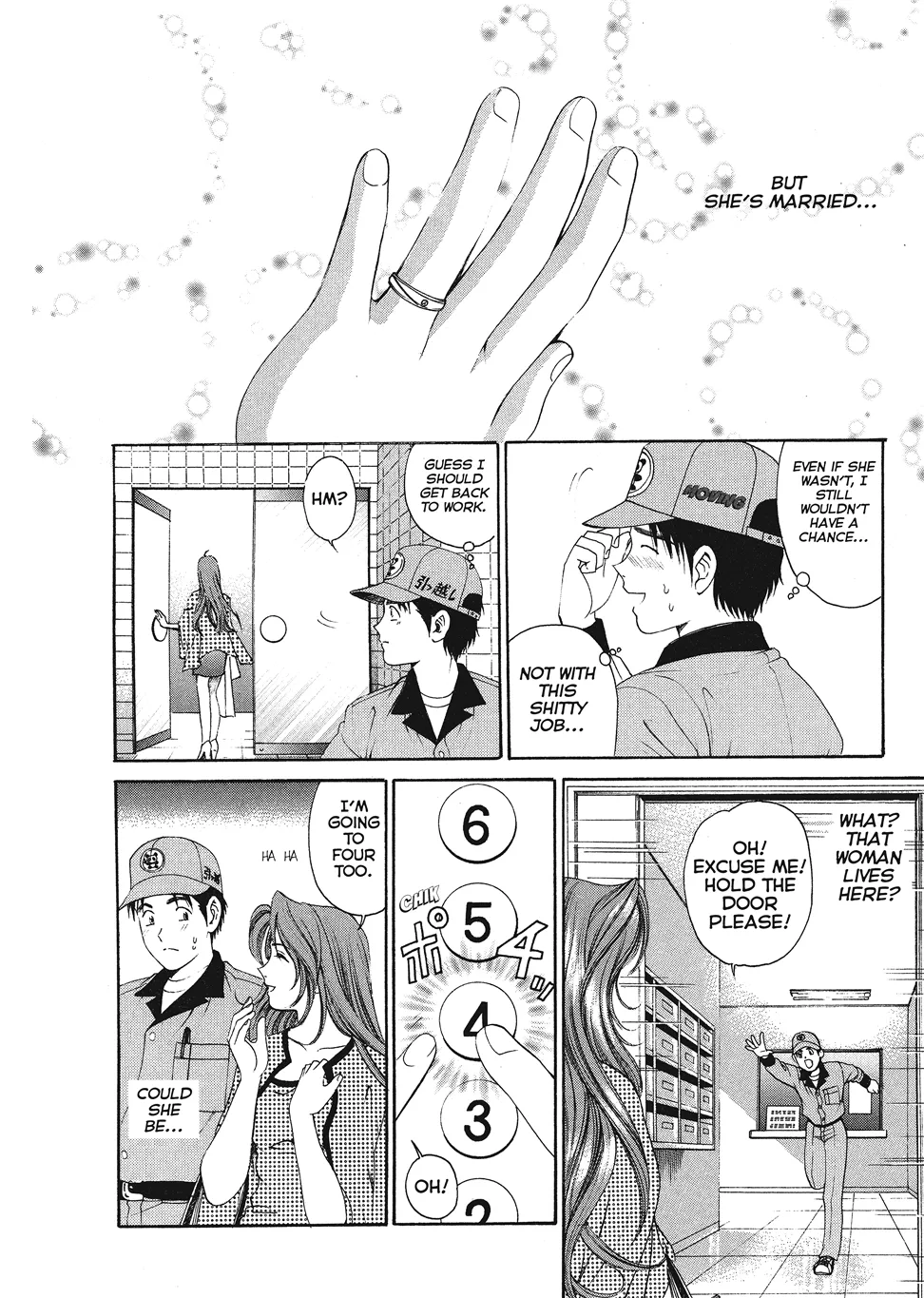 An Innocent Relationship 1 page 10 full