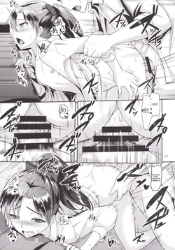 (C86) [Mikandensya (Dan)] Present from you (THE iDOLM@STER) [MTL] — page 18