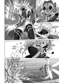 [Atelier Sawaya] Youma no Naedoko -Genesis- [English] [SCANMTL] — page 12