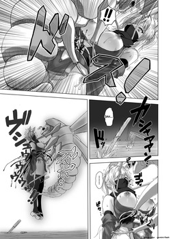 [Atelier Sawaya] Youma no Naedoko -Genesis- [English] [SCANMTL] — page 17