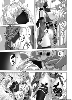 [Atelier Sawaya] Youma no Naedoko -Genesis- [English] [SCANMTL] — page 19