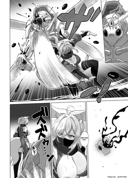 [Atelier Sawaya] Youma no Naedoko -Genesis- [English] [SCANMTL] — page 22