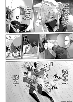 [Atelier Sawaya] Youma no Naedoko -Genesis- [English] [SCANMTL] — page 24