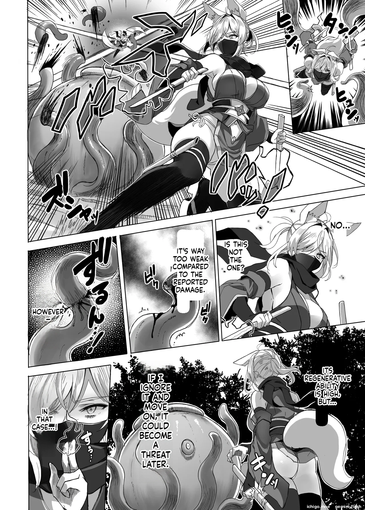 Youma no Naedoko -Genesis- page 6 full