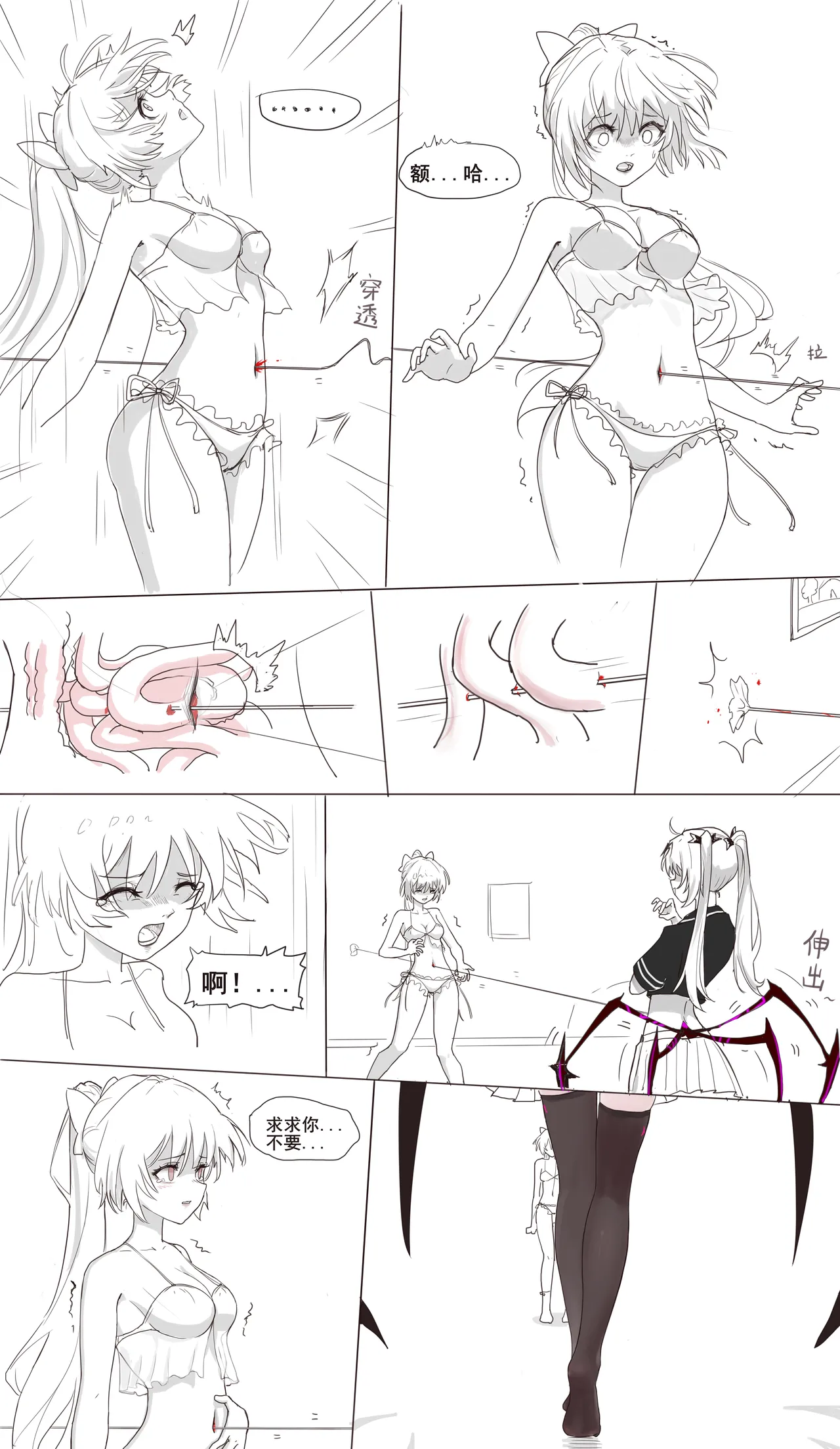 The Spider Woman of the Modern World page 4 full