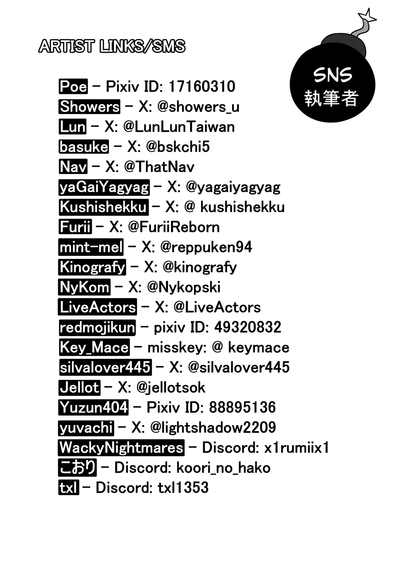 BOMBERGIRL WORLD page 3 full