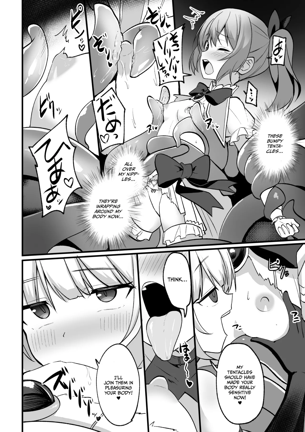 If I Could Be With You page 8 full