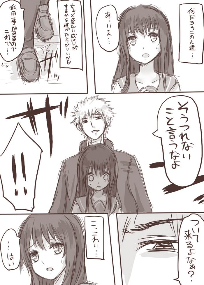 ten ka ryou joku page 5 full