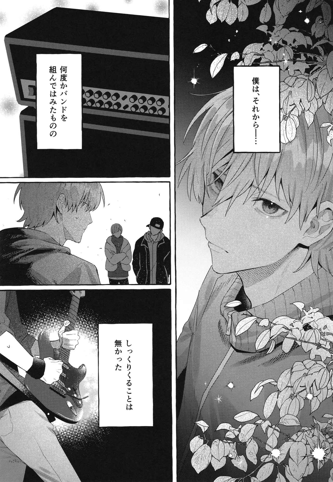 Hentai page 5 full