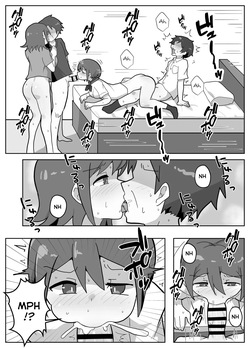 [Matsuyoshi] The time my friend let me join in on their family sex [English] — page 24