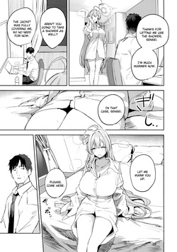 (C106) [Kawaraya-Koubou (Kawaraya)] Seito to Sensei no Kouryaku Hon  | A Guidebook for Sensei and Students (Blue Archive) [English] [Literally Starving] — page 12