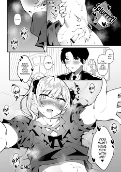 [Kosyo] Inran Reijou♂ Lilia-sama (Gekkan Web Otoko no Ko-llection! S Vol. 86) [English] [mysterymeat3] [Digital] — page 16
