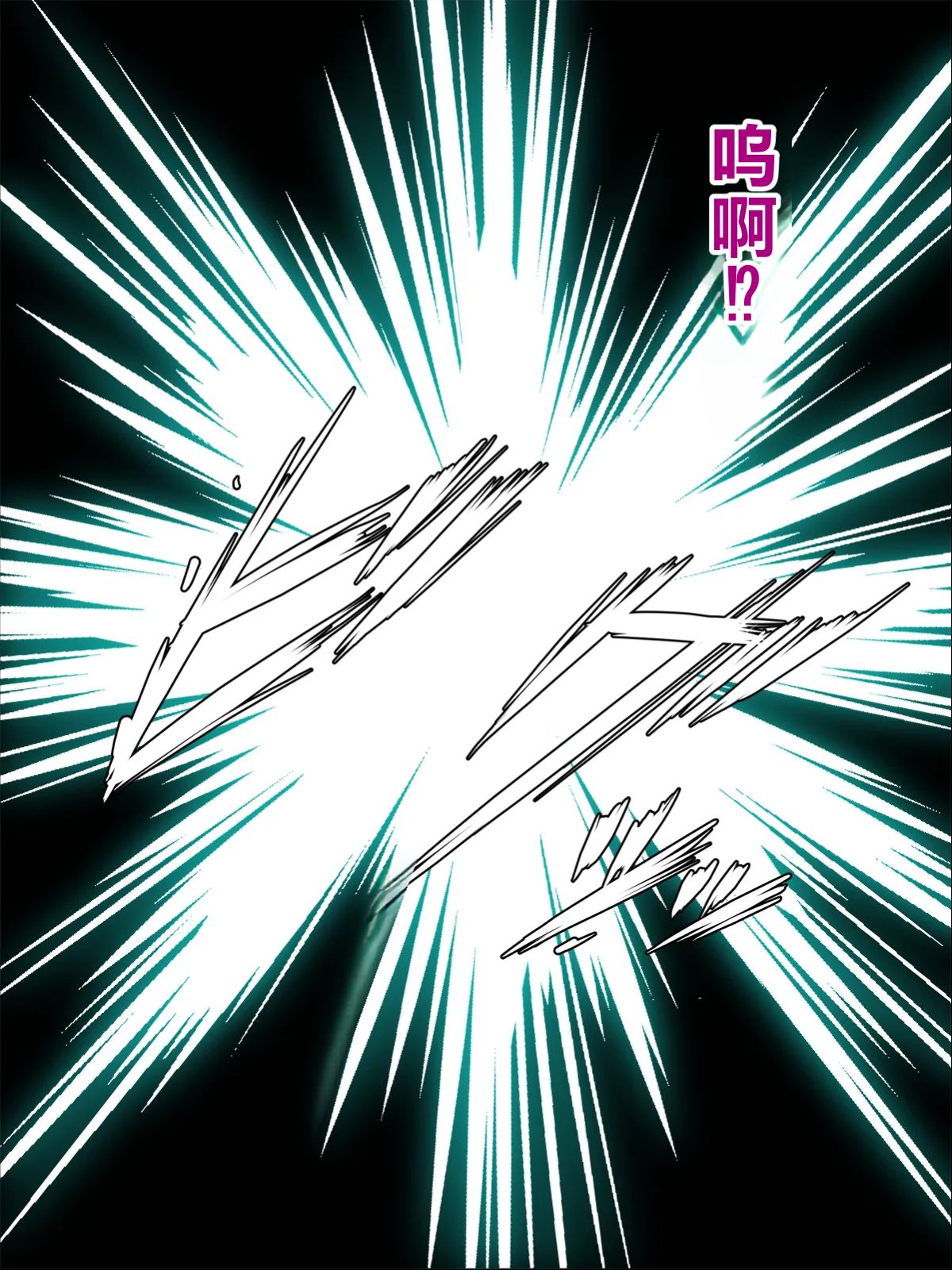Maryou Kenshi Reika ~ Elite Kenshi Haiboku Mesu Ushi Choukyou-hen page 5 full