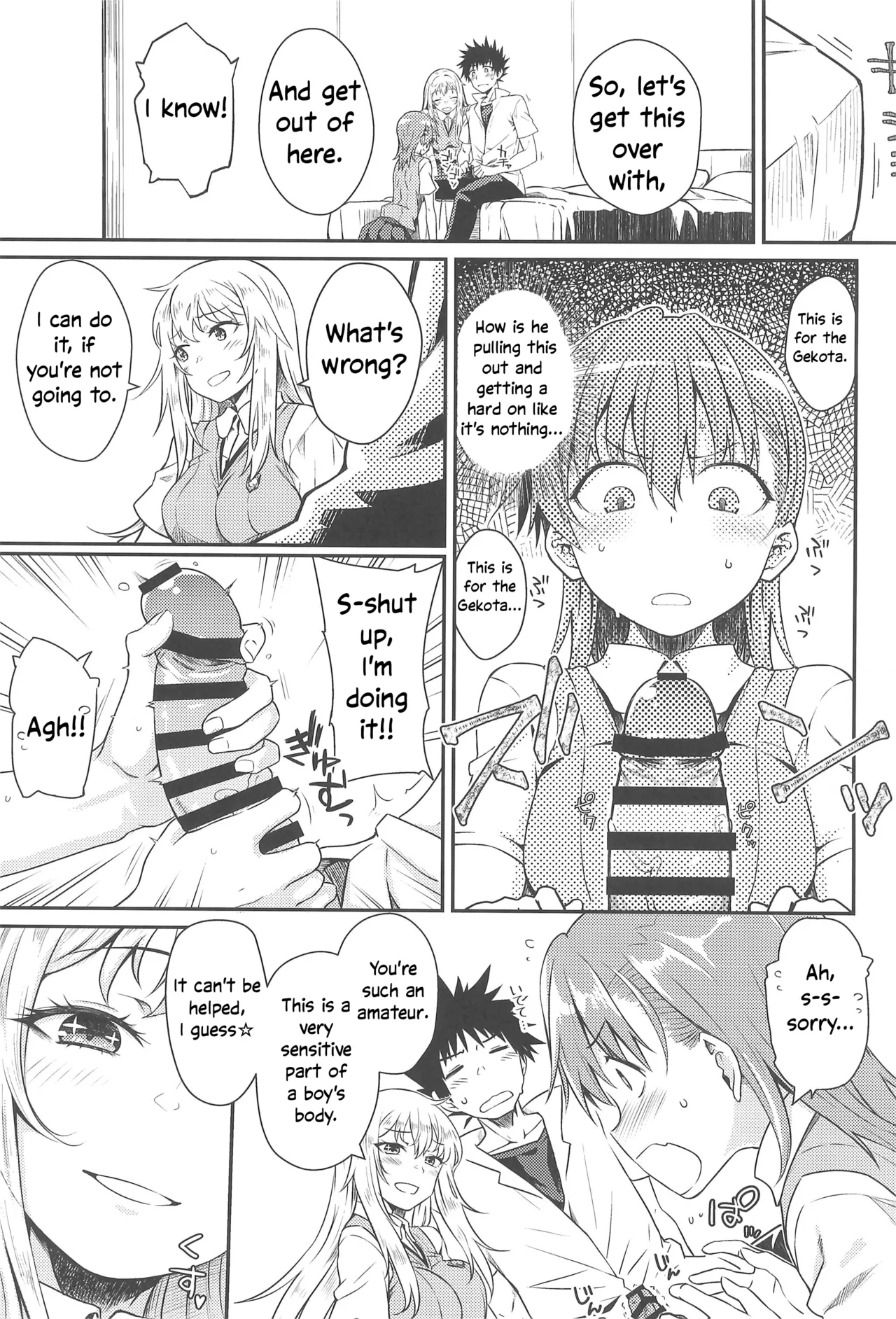 Can Never Escape Room page 10 full