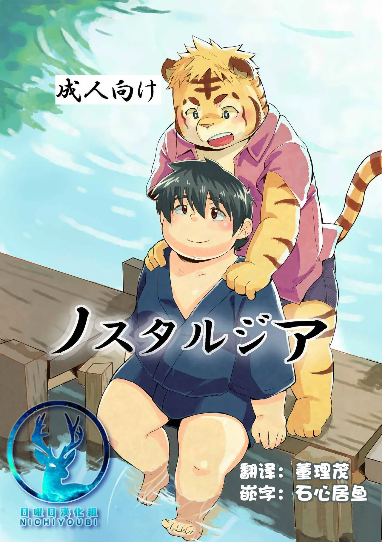 乡愁 page 1 full