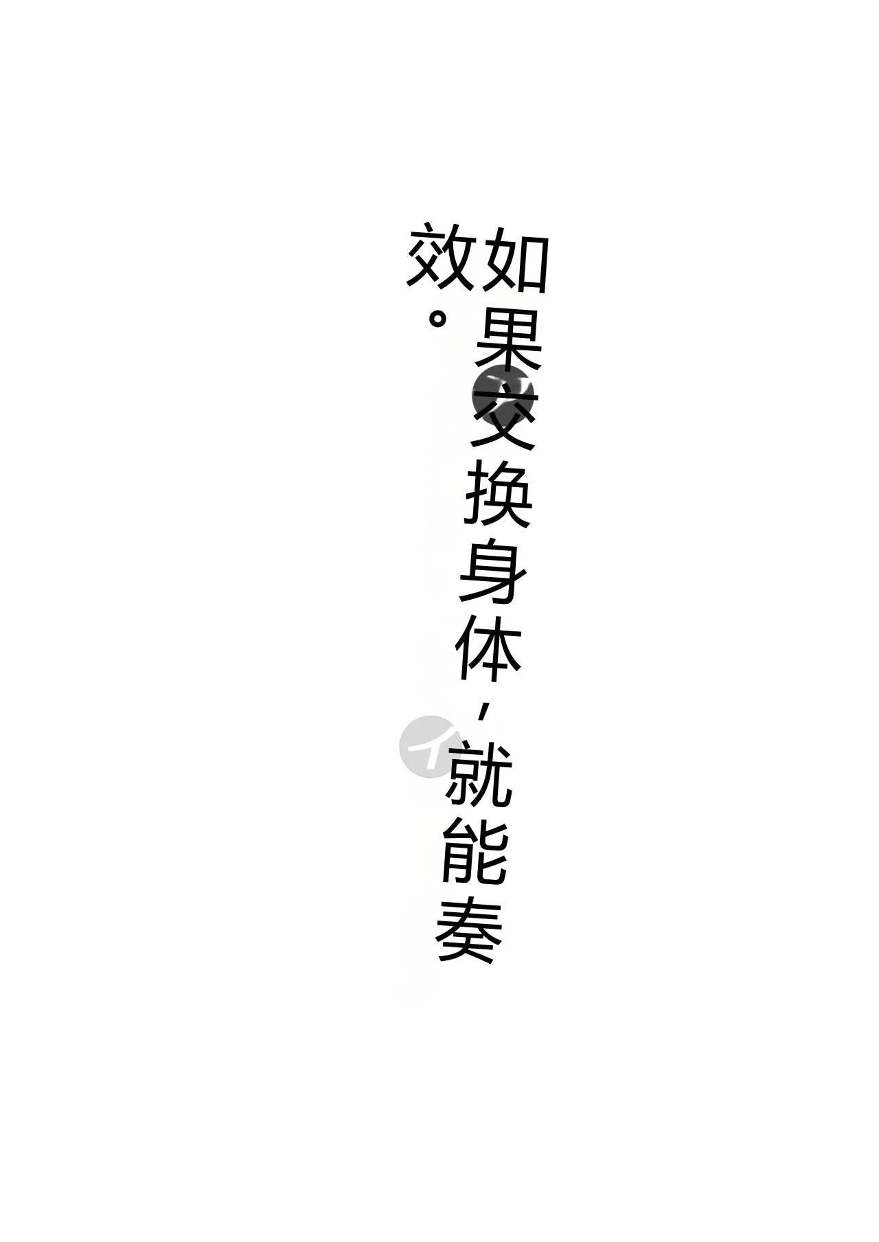 拉布拉多自用汉化γ page 2 full