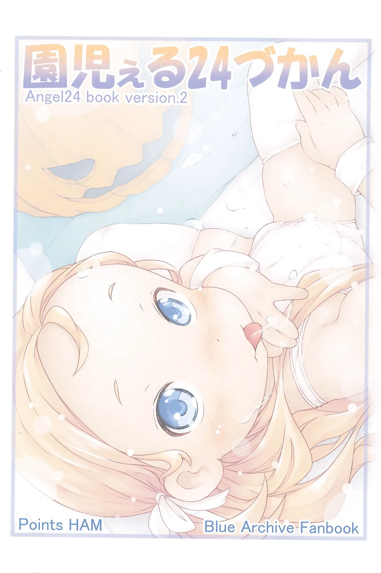 Angel 24 Zukan version.2 page 1 full