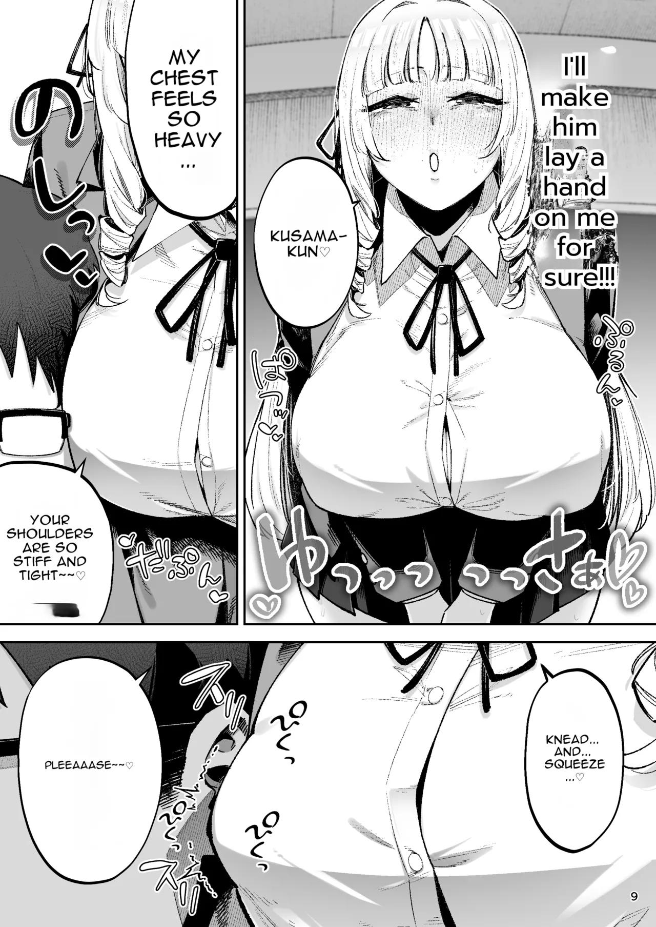 Go For It, You Horny Idiot Rich Girl! ~It's Only Natural That a Socialite Like Me Would Have Her Way With a Well-Endowed Commoner!~ page 10 full