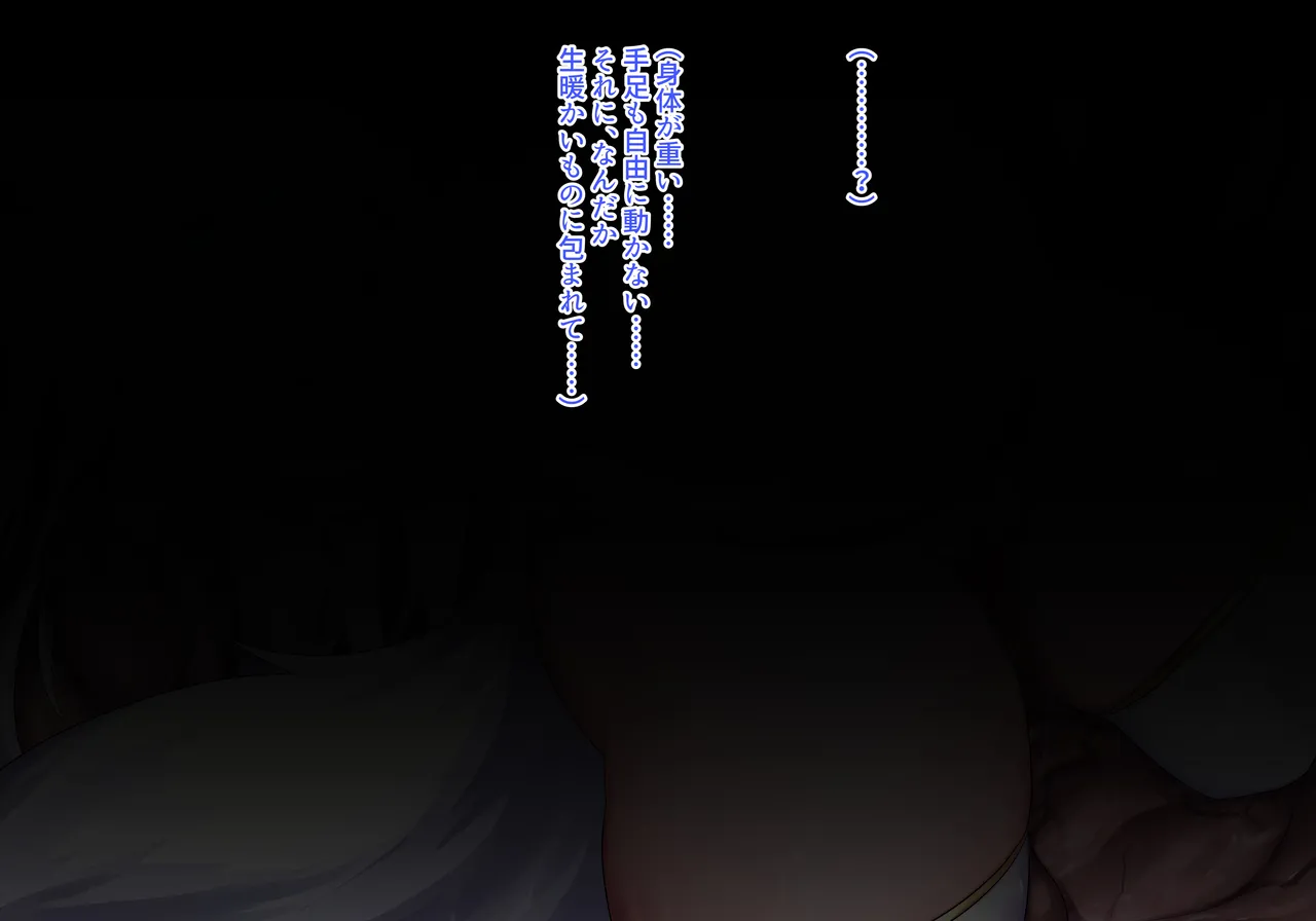 Mahou Shyoujyo Yukimiya Rei Soushyuuhen 2021-2024 〇sanran naedokoka page 1 full