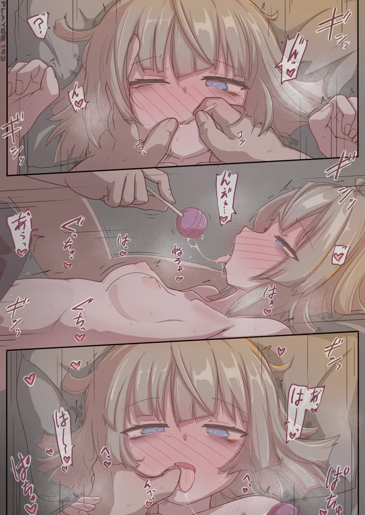 Lind page 2 full