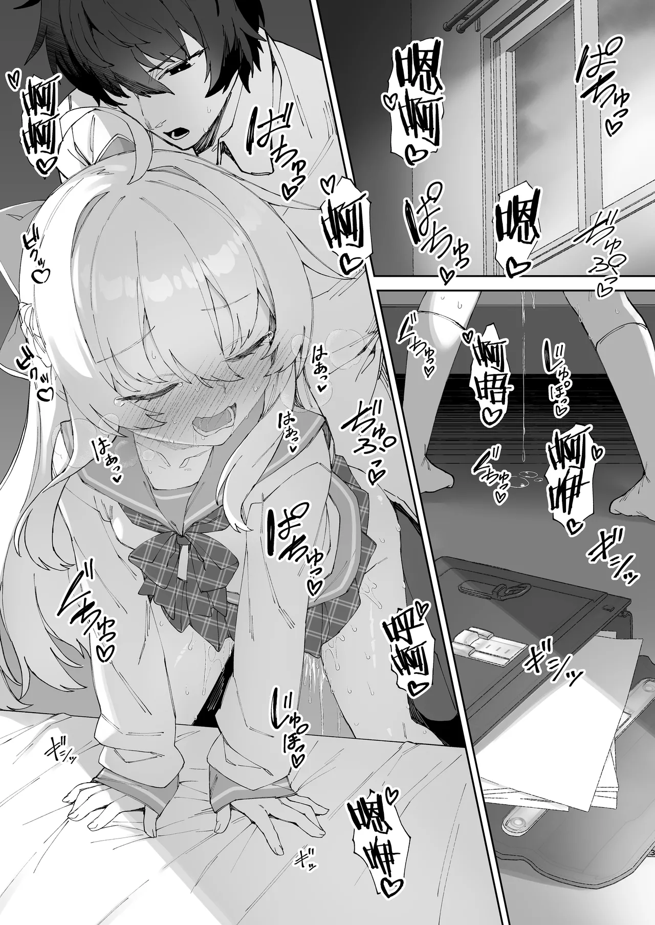 Onii-chan no Hanbun wa Yokubou de Dekiteimasu! Ch. 3 - Younger sister & Elder brother | 哥哥的一半是由欲望构成的！第3话 page 2 full