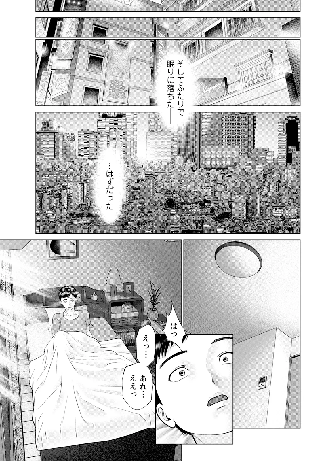 Action Pizazz 2026-10 page 9 full