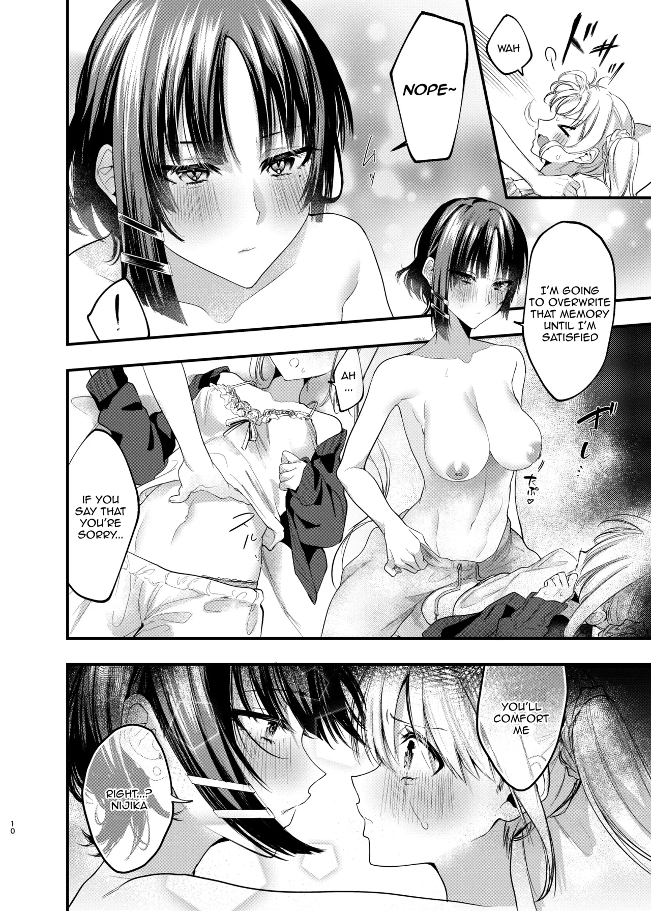 Hatsumono Jealousy | Jealousy's First-Fruits page 9 full