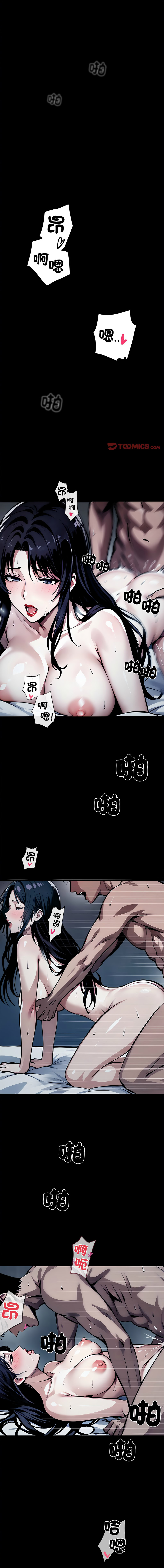 我身体里的那个家伙 | 我身體裡的那個傢伙 | 黑道X上班族 1-68 page 3 full
