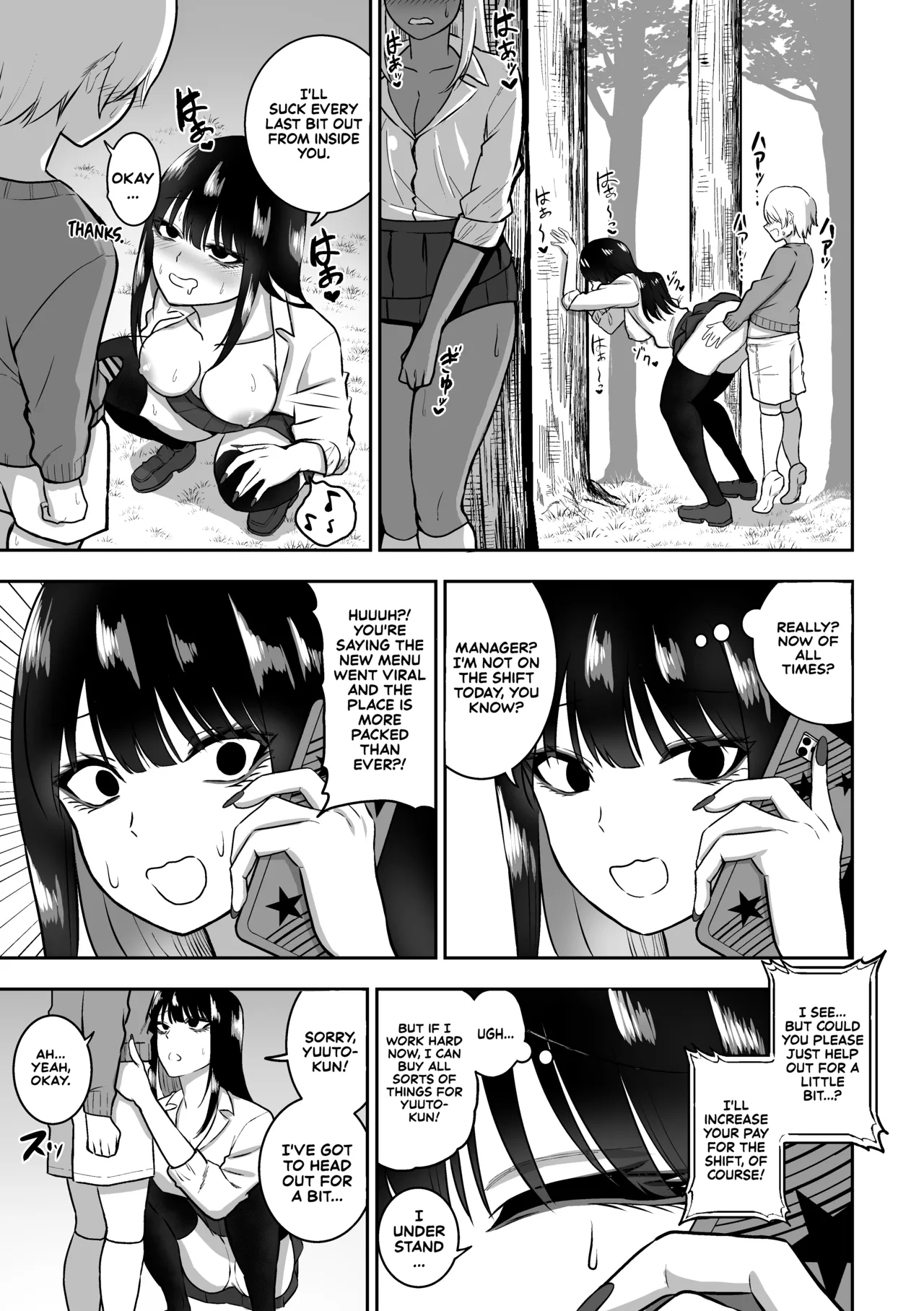 Onee-san to Ecchi na Koto o Ippai suru Hanashi 2 | The Story of How I End up Having Lots of Sex with an Older Girl 2 page 10 full