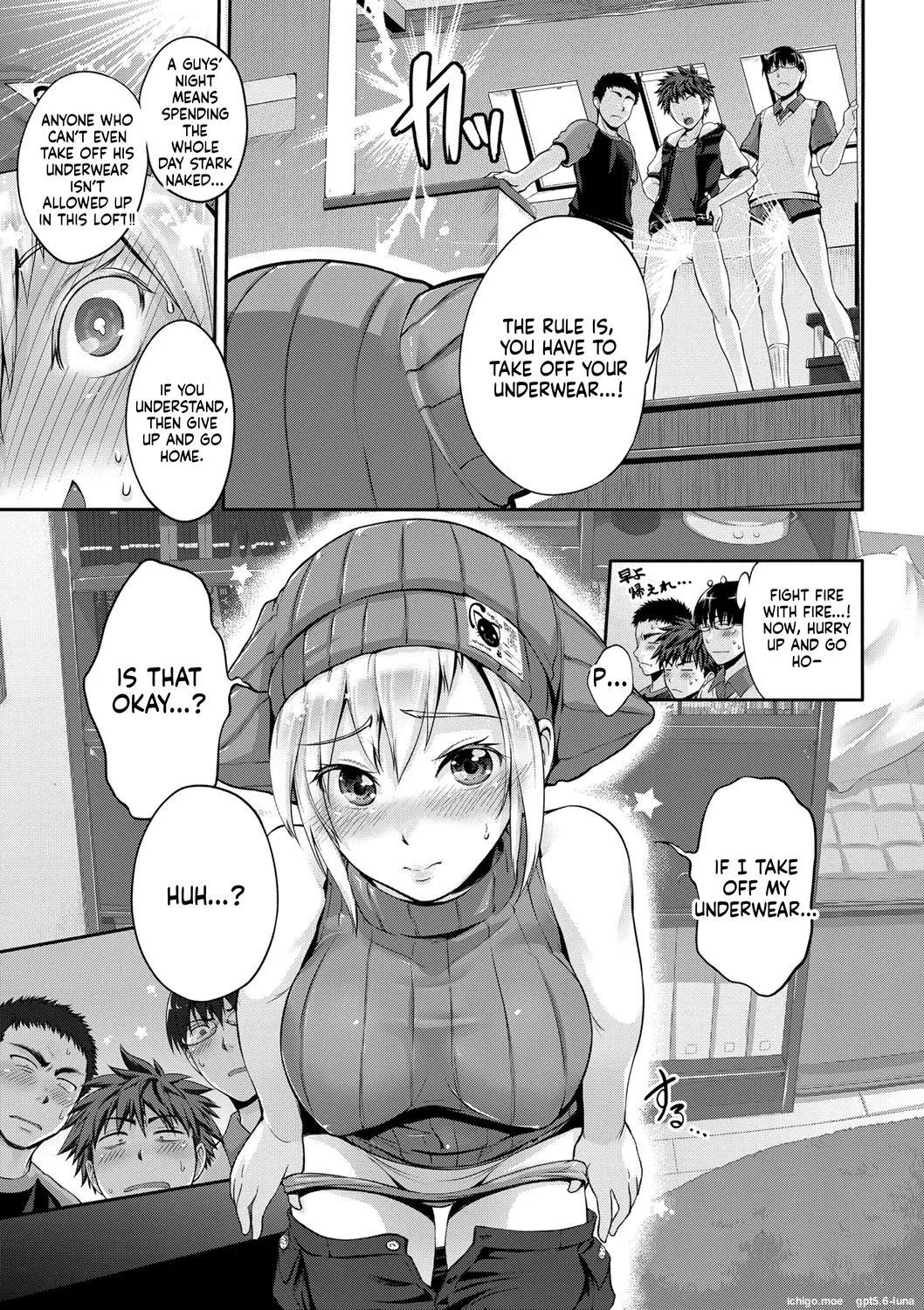 Junmusu page 3 full