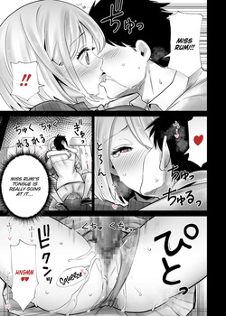 [RK-2] Tomodachi no Mama ga Boku no Dekachin de Ikimakutta omoide | The Memory of the Time My Friend’s Mother Came on My Big Dick [English] [Omega Scans] — page 11