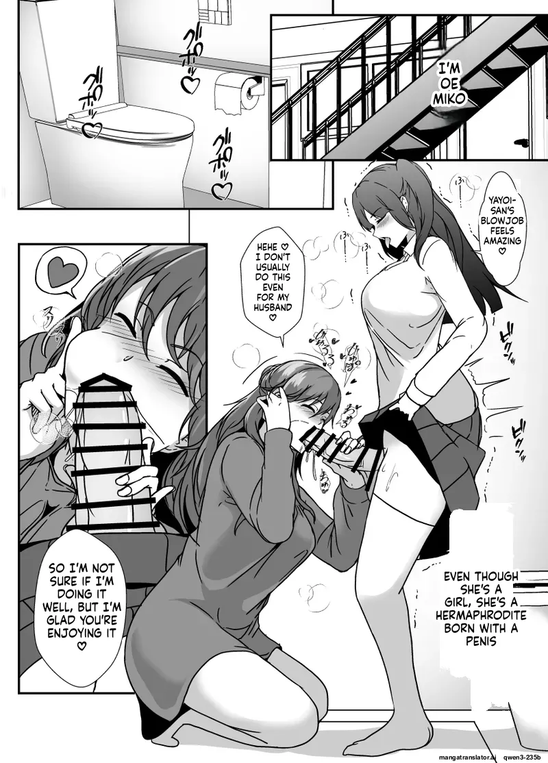 The Mother and Daughter Next Door Are The Futanari Neighbor's Dick Sleeve 2 page 2 full