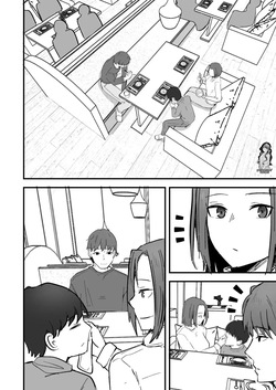 [Onizuka Chris] I WILL make a single mother my wife 2 [English][koreami] — page 18