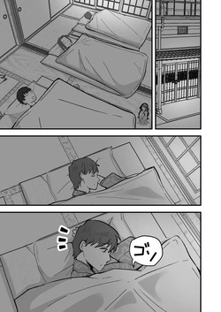 [Onizuka Chris] I WILL make a single mother my wife 2 [English][koreami] — page 19