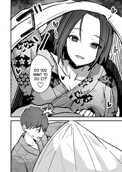 [Onizuka Chris] I WILL make a single mother my wife 2 [English][koreami] — page 20