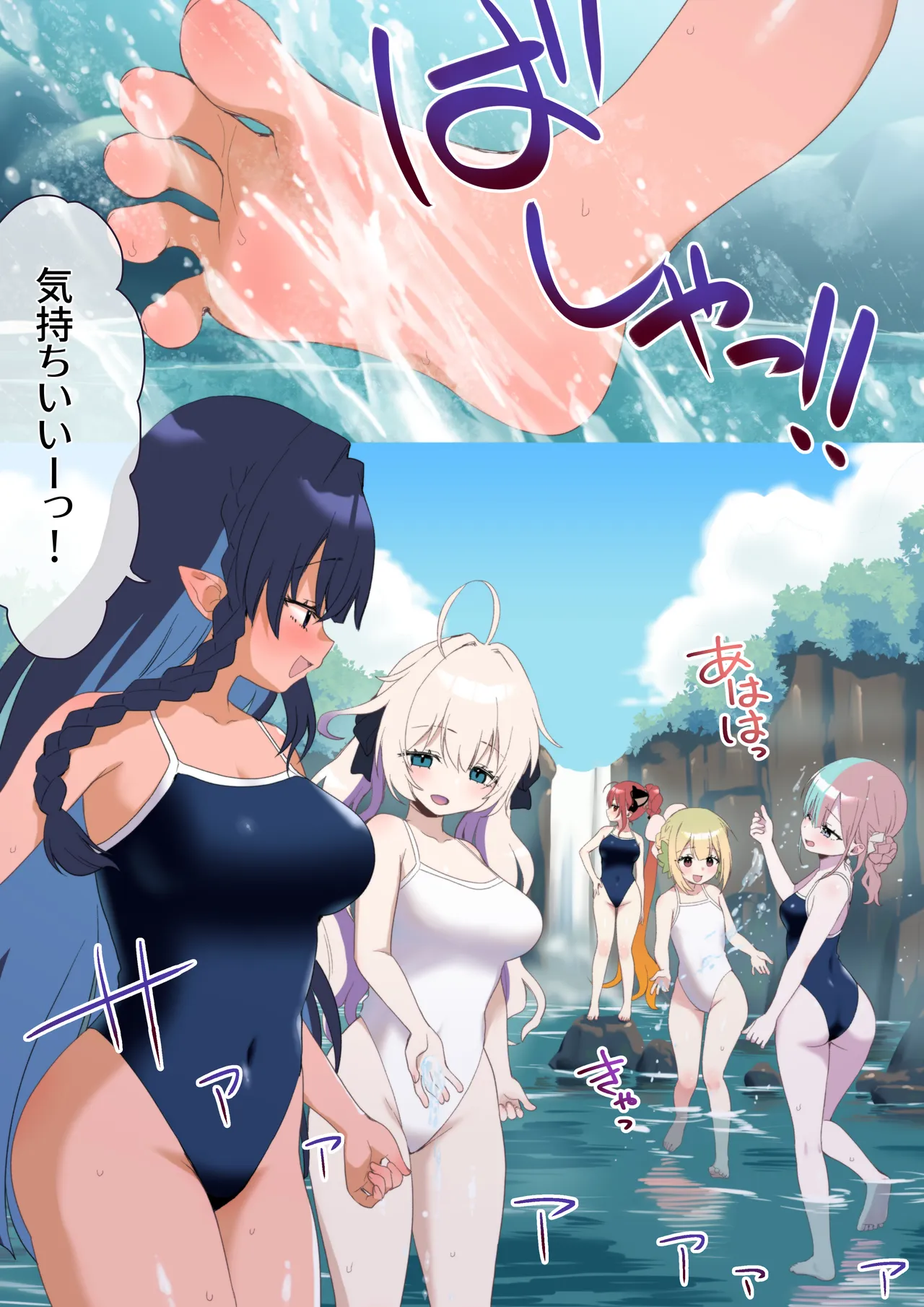 yuremira bunsinn yuri- mizugi no ru zea ha hutari i ta- page 3 full