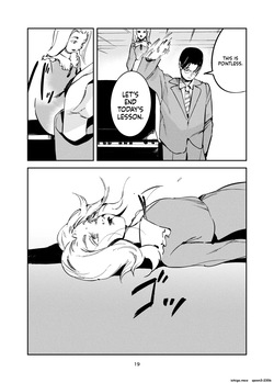 [Imasori Dondai (Us Them)] Koakuma ojousama no mazo ganbou (SCANMTL) — page 16