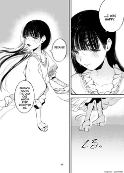 [Imasori Dondai (Us Them)] Koakuma ojousama no mazo ganbou (SCANMTL) — page 21
