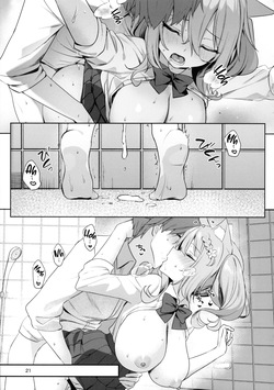 [Ichijiku Yogurt (Natsuki Marina)] Kanojo to Natsu no Sugoshikata - Summer spent with my lover [2025-09] [English] — page 20