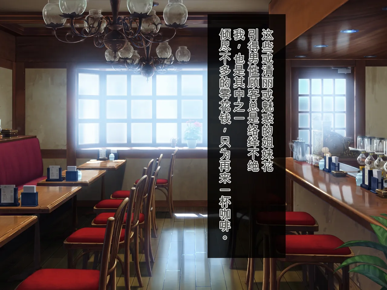 Boku no Dekachin de Ikimakutta Akogare no Bijin Sanshimai page 6 full