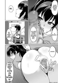 [uyuu] Moto papa katsu aite to no himitsu no SEX ~ gifu kara no teishuku shiken ~(7) [MTL] — page 12