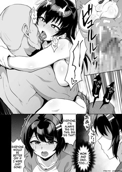 [uyuu] Moto papa katsu aite to no himitsu no SEX ~ gifu kara no teishuku shiken ~(7) [MTL] — page 22