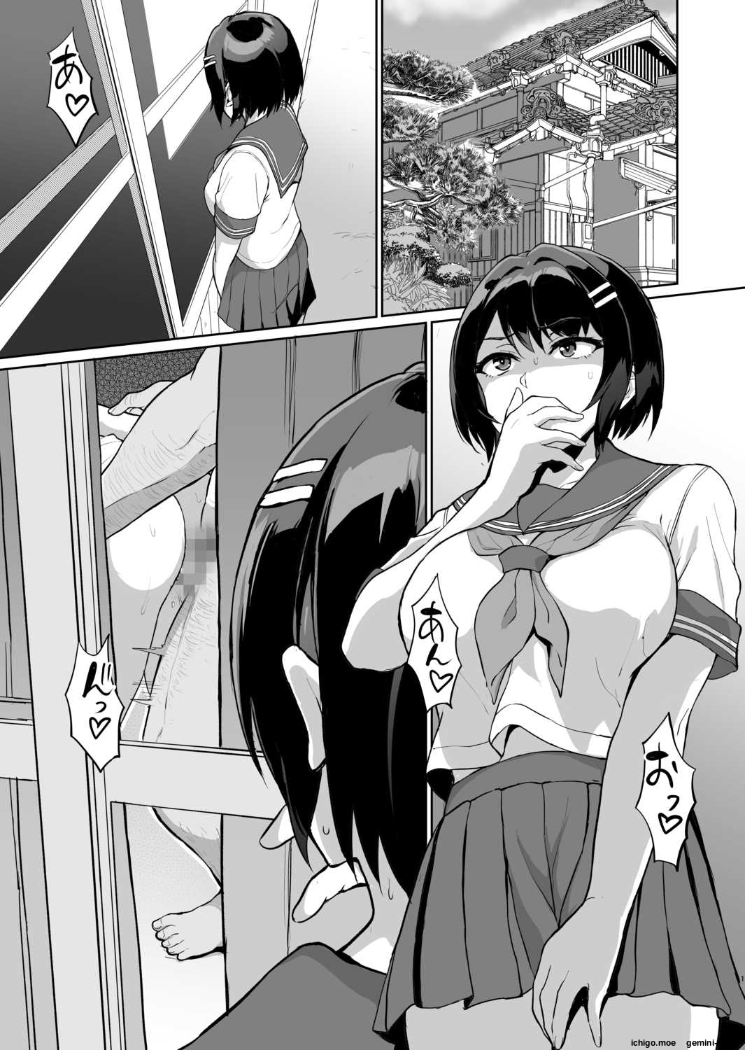 Moto papa katsu aite to no himitsu no SEX ~ gifu kara no teishuku shiken ~ page 3 full