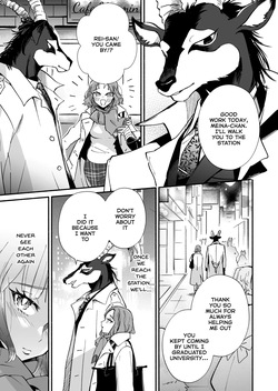 [Haraherimonsuta (Uchuno Yuniko)] Watashi o mamotte kureru Rei san wa ichiban kiken na shuchaku ju [English]  [Digital] — page 12