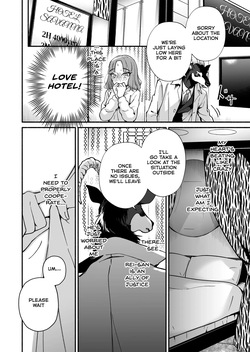 [Haraherimonsuta (Uchuno Yuniko)] Watashi o mamotte kureru Rei san wa ichiban kiken na shuchaku ju [English]  [Digital] — page 15