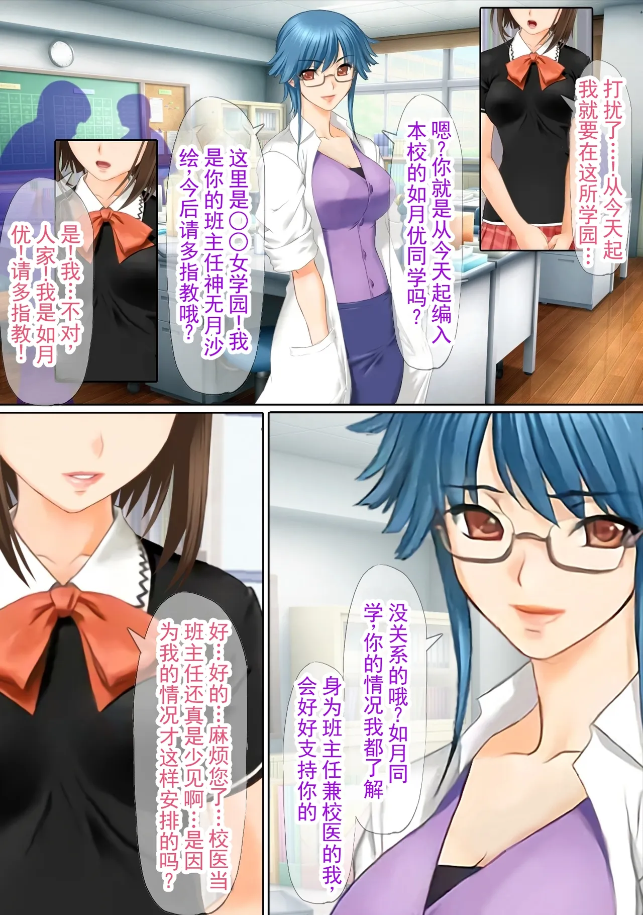 被催眠、被老男人播种并魅惑、篡改常识的TS少女们践踏珍爱家人的故事 丨 Saimin Tanetsuki Oji-san ni Miryou & Joushiki Kaihen Sareta TSkko-tachi ga Taisetsu na Kazoku o Fumi ni Jiru Hanashi page 4 full