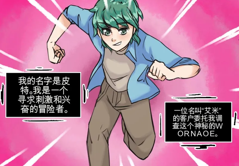 Monthly Rewards  Candy page 1 full