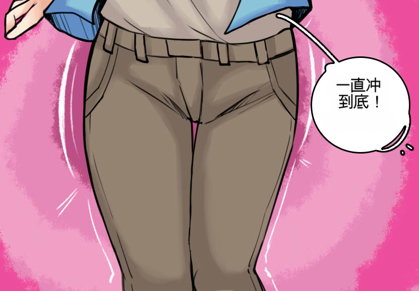 Monthly Rewards  Candy page 3 full